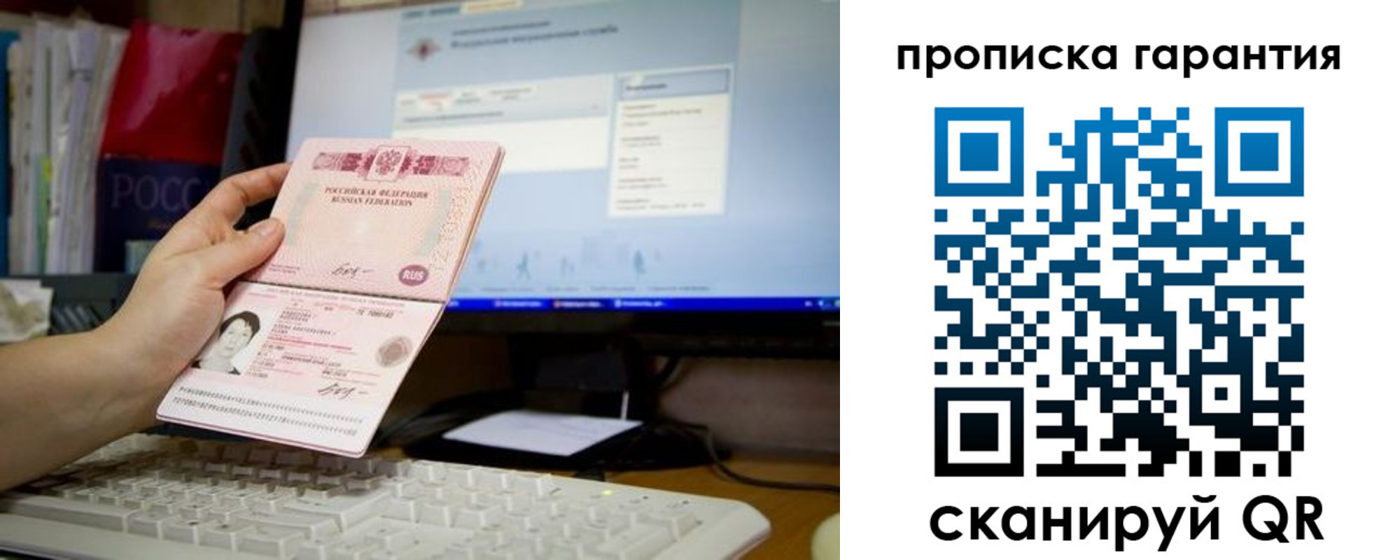 форма 3 в Бирске